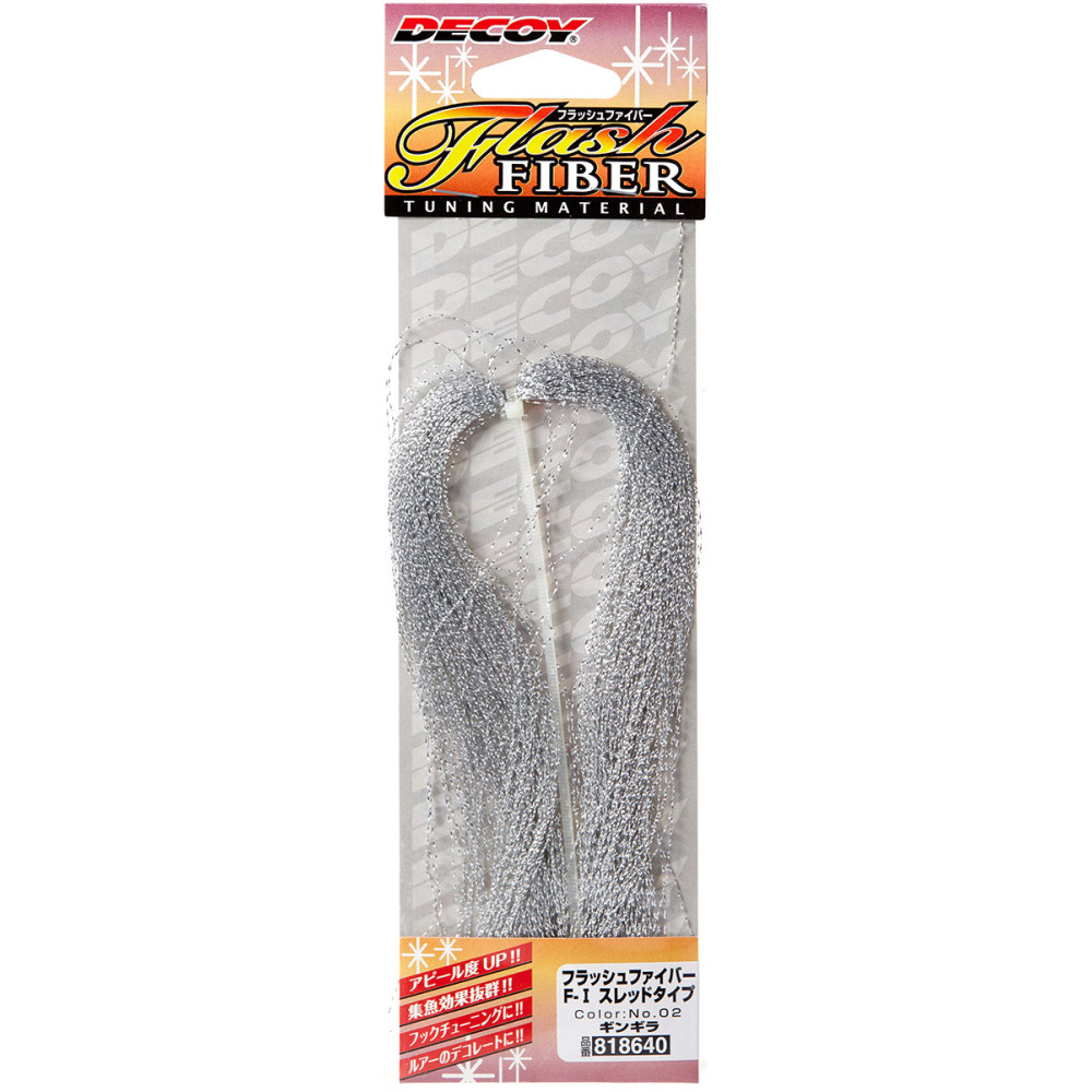 Оперение/крючка Decoy Flash Fiber F-І 30cm Cut, цвет 02