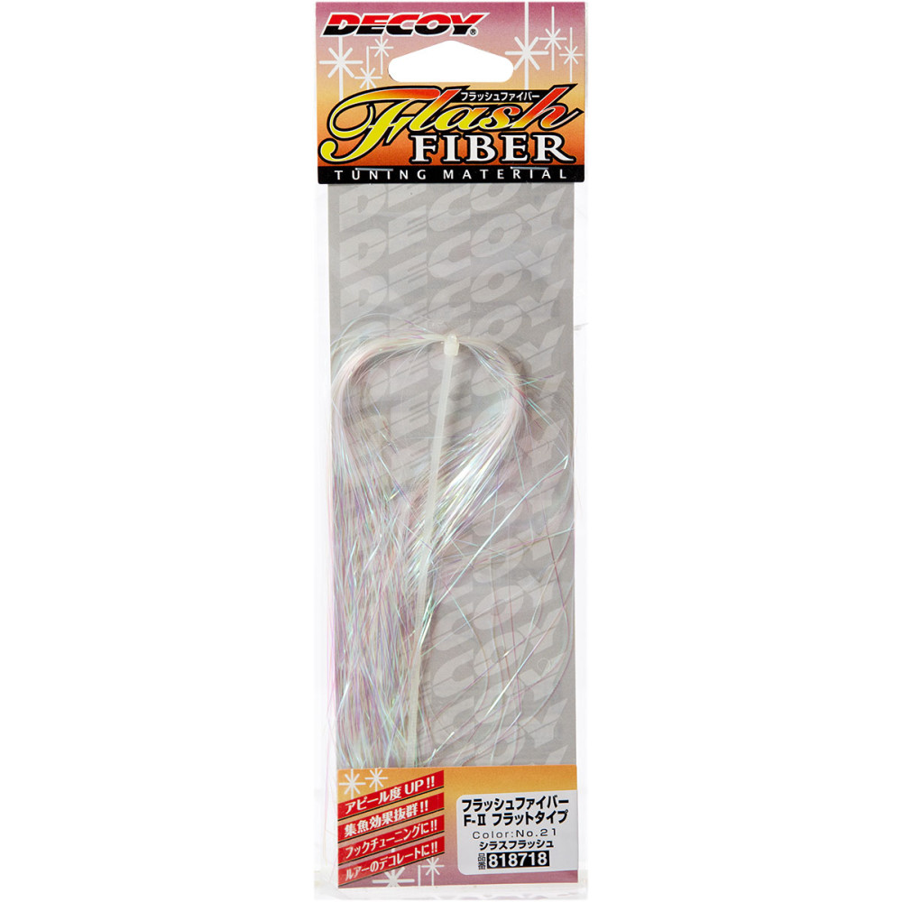 Оперение/крючка Decoy Flash Fiber F-ІІ 30cm Cut, цвет 21
