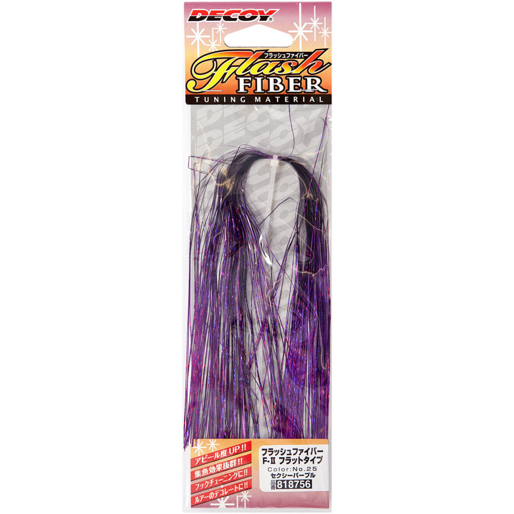Оперение/крючка Decoy Flash Fiber F-ІІ 30cm Cut, цвет 25