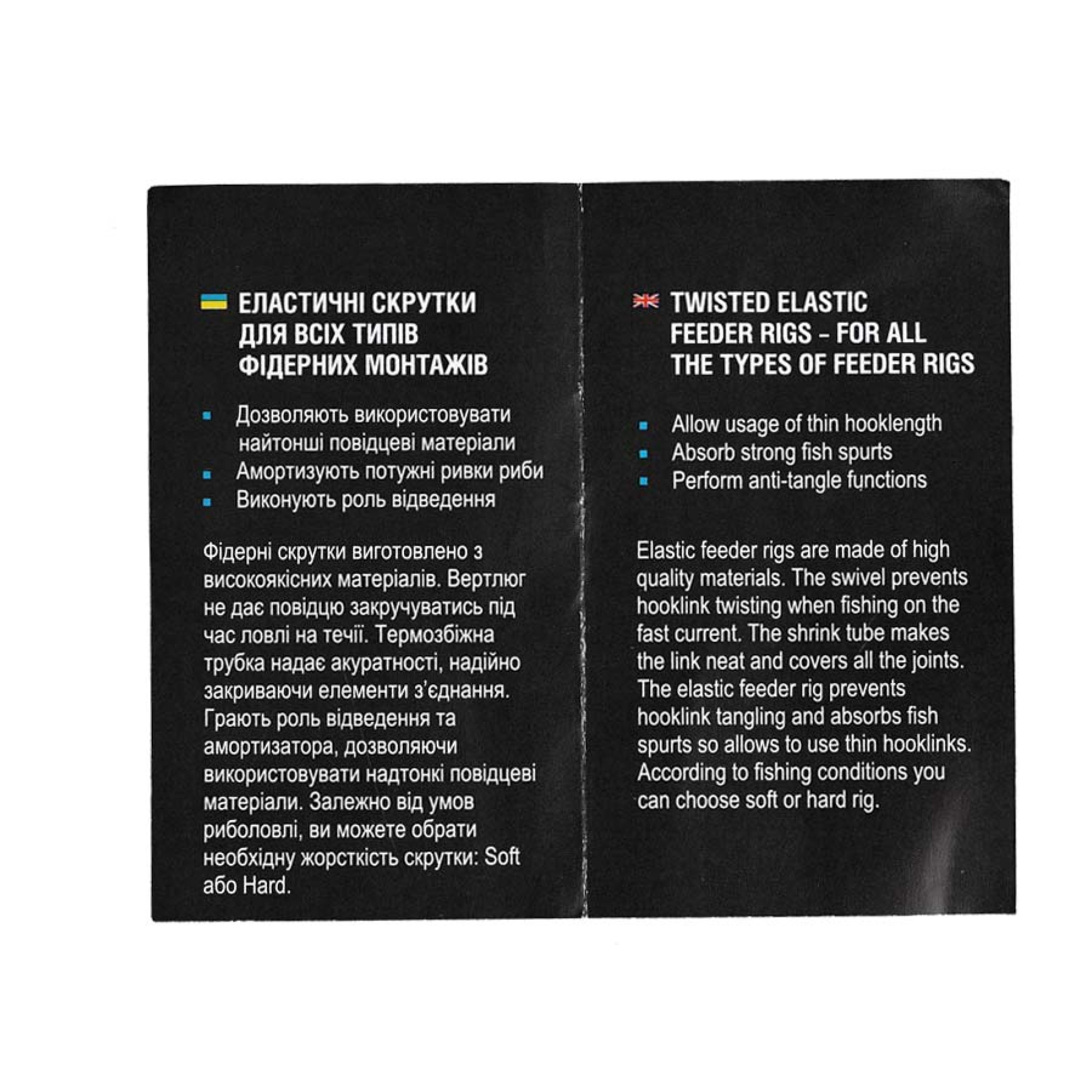 Амортизатор Flagman Elastic Feeder Rigs Soft 8см