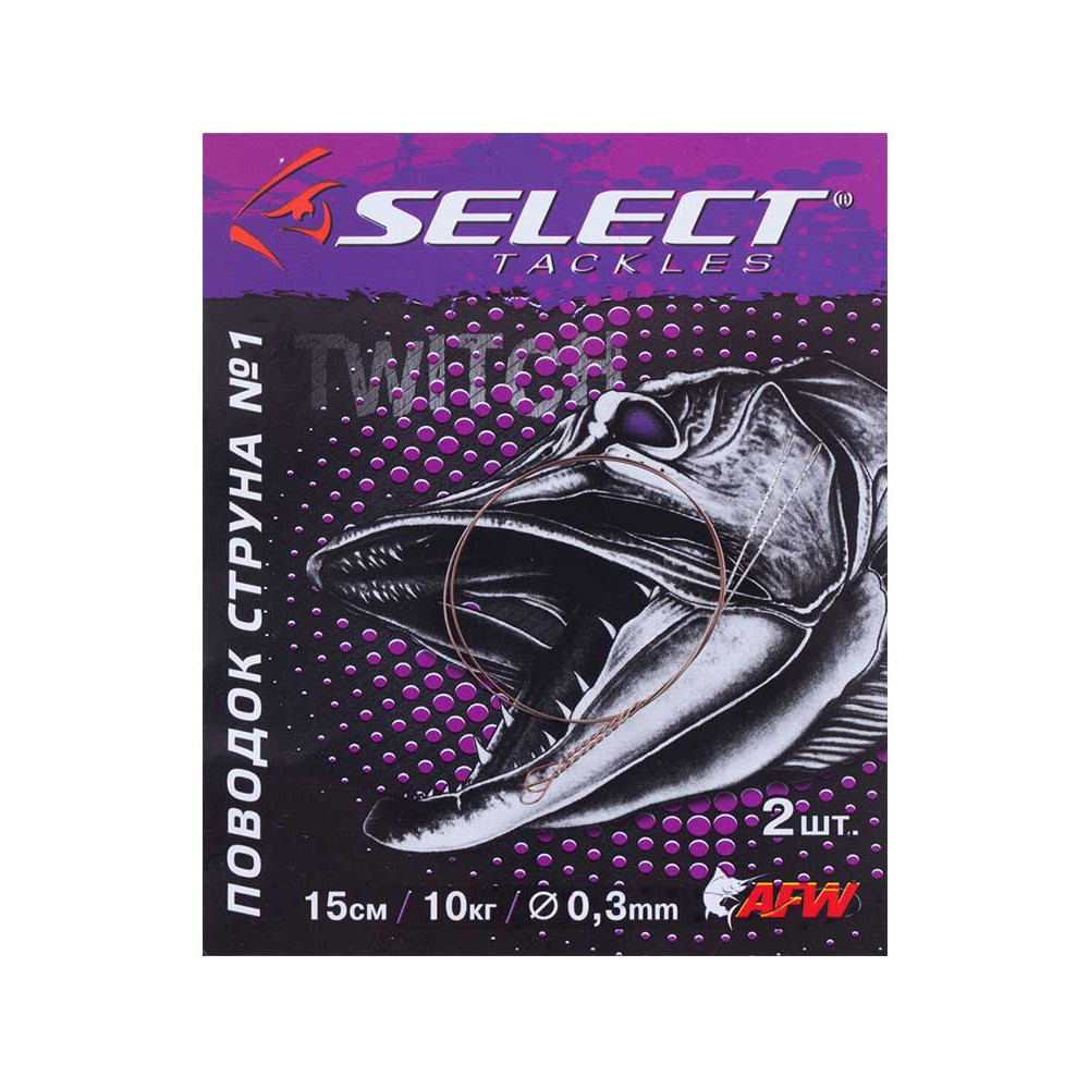 Поводок Select струна №1 20см (поштучно)