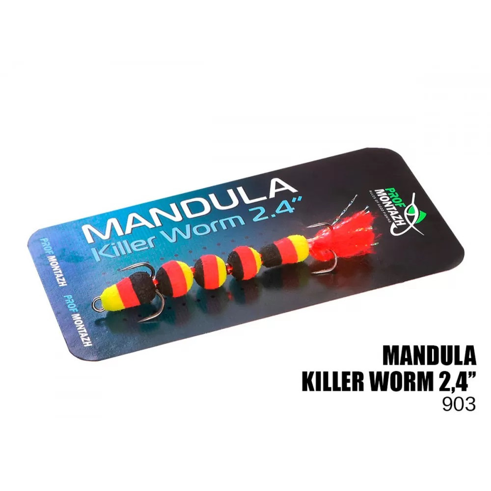 Мандула Killer Worm 5 сегментов 2,4" (MK5S903)