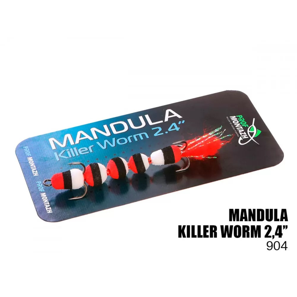 Мандула Killer Worm 5 сегментов 2,4" (MK5S904)
