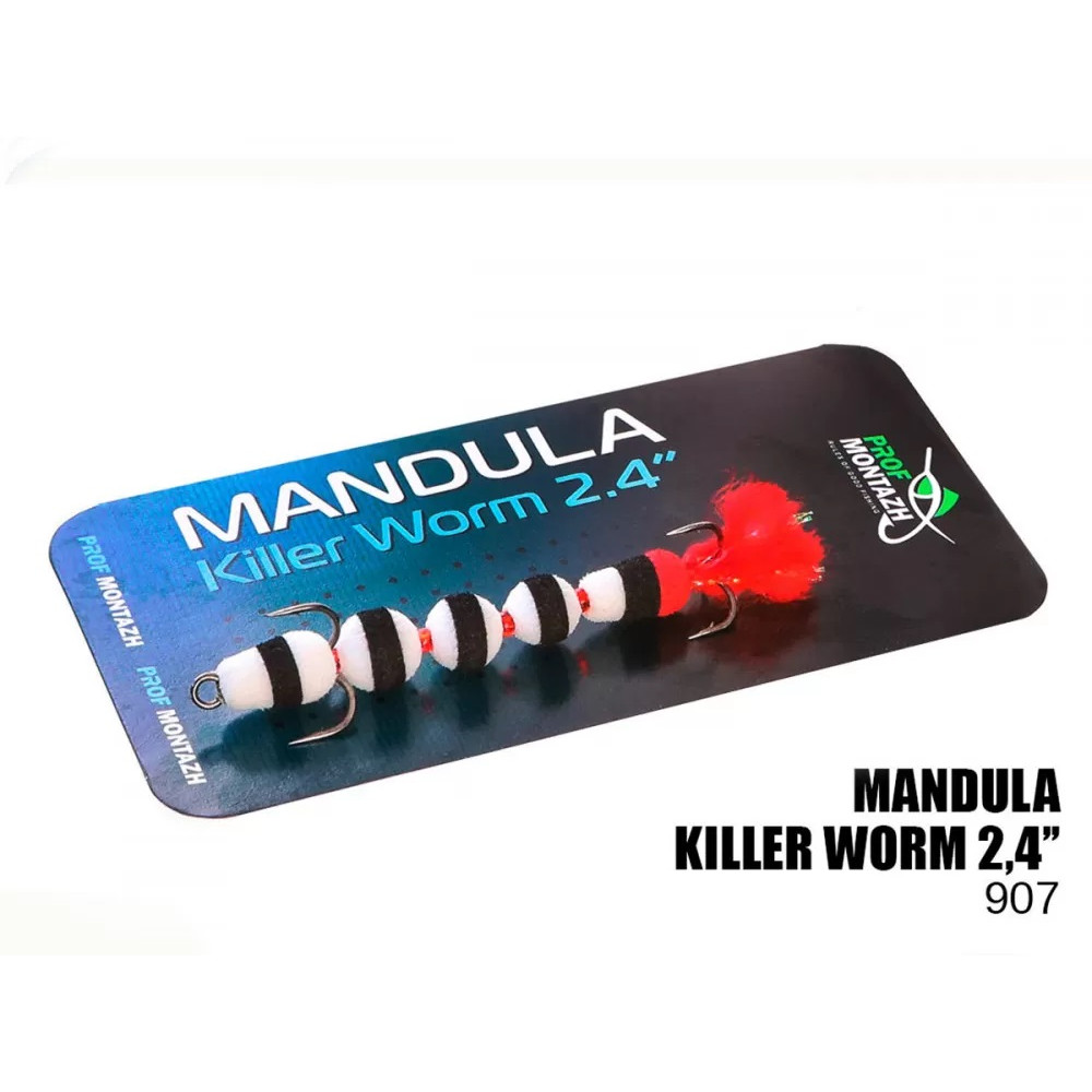 Мандула Killer Worm 5 сегментов 2,4" (MK5S907)