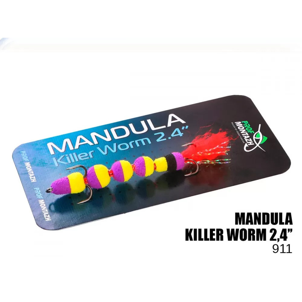 Мандула Killer Worm 5 сегментов 2,4" (MK5S911)