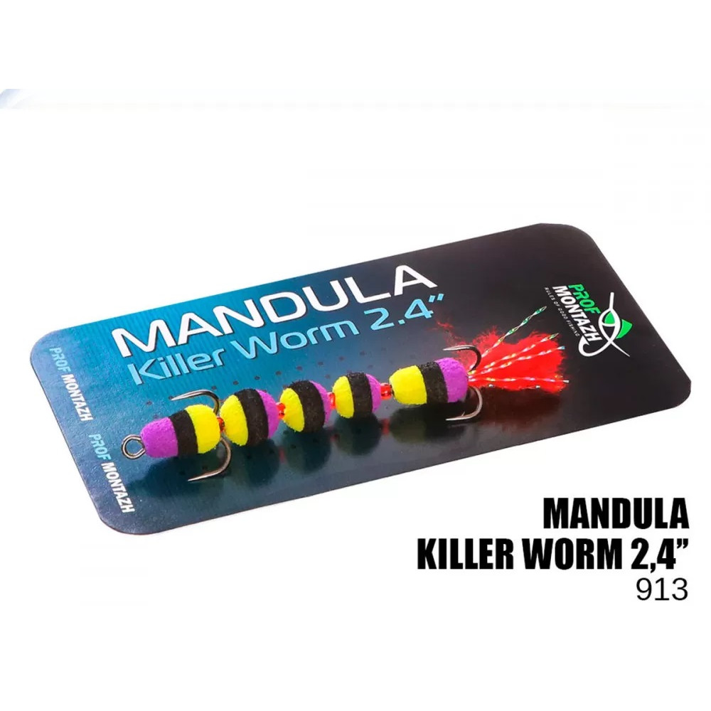Мандула Killer Worm 5 сегментов 2,4" (MK5S913)