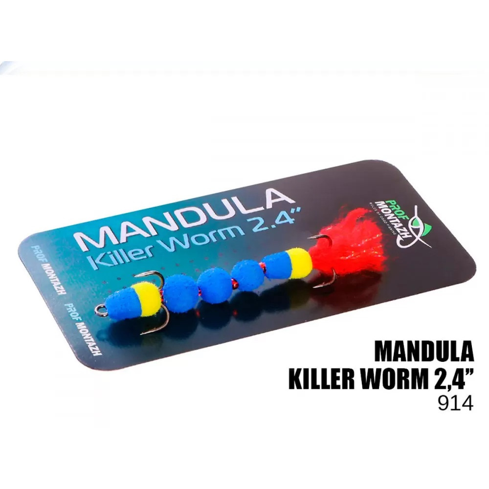 Мандула Killer Worm 5 сегментов 2,4" (MK5S914)