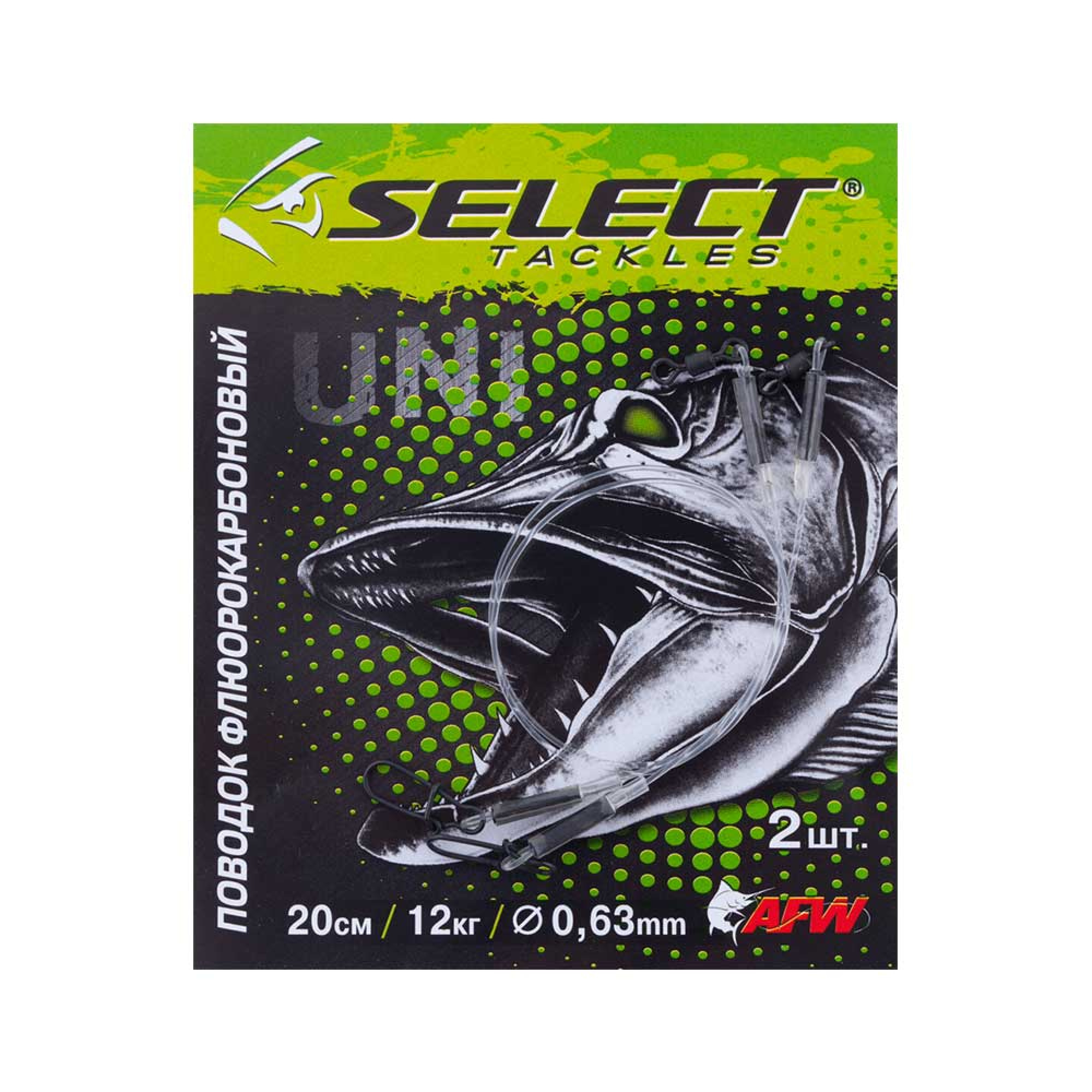Повідець Select флюорокарбон 25см 8кг (2шт/пак)