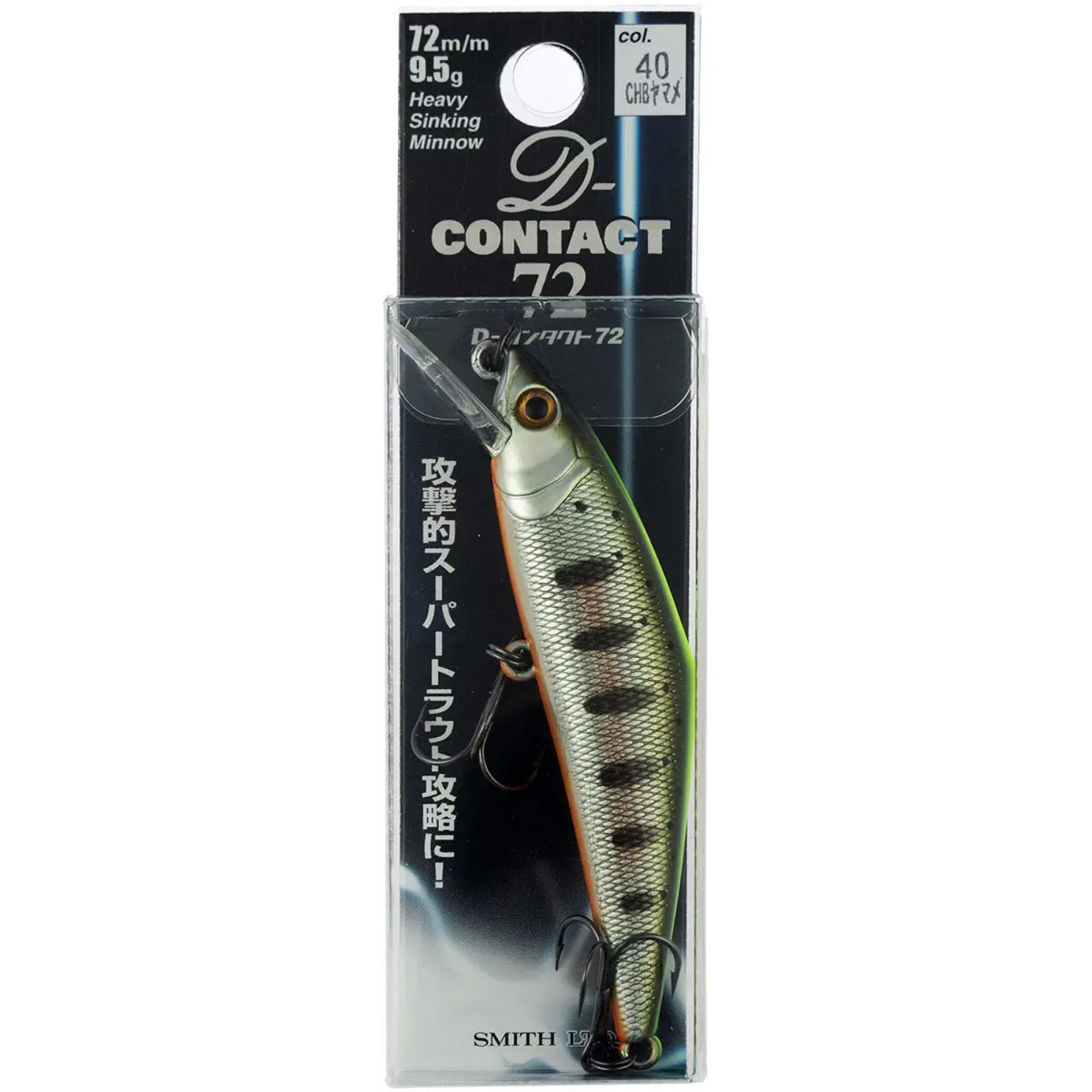 Воблер Smith D Contact 72S 72mm 9.5g #40 Chart Back Yamame