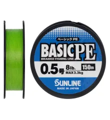Шнур Sunline Basic PE 150m (Light Green) #0.5/0.121mm 8lb/3.3kg
