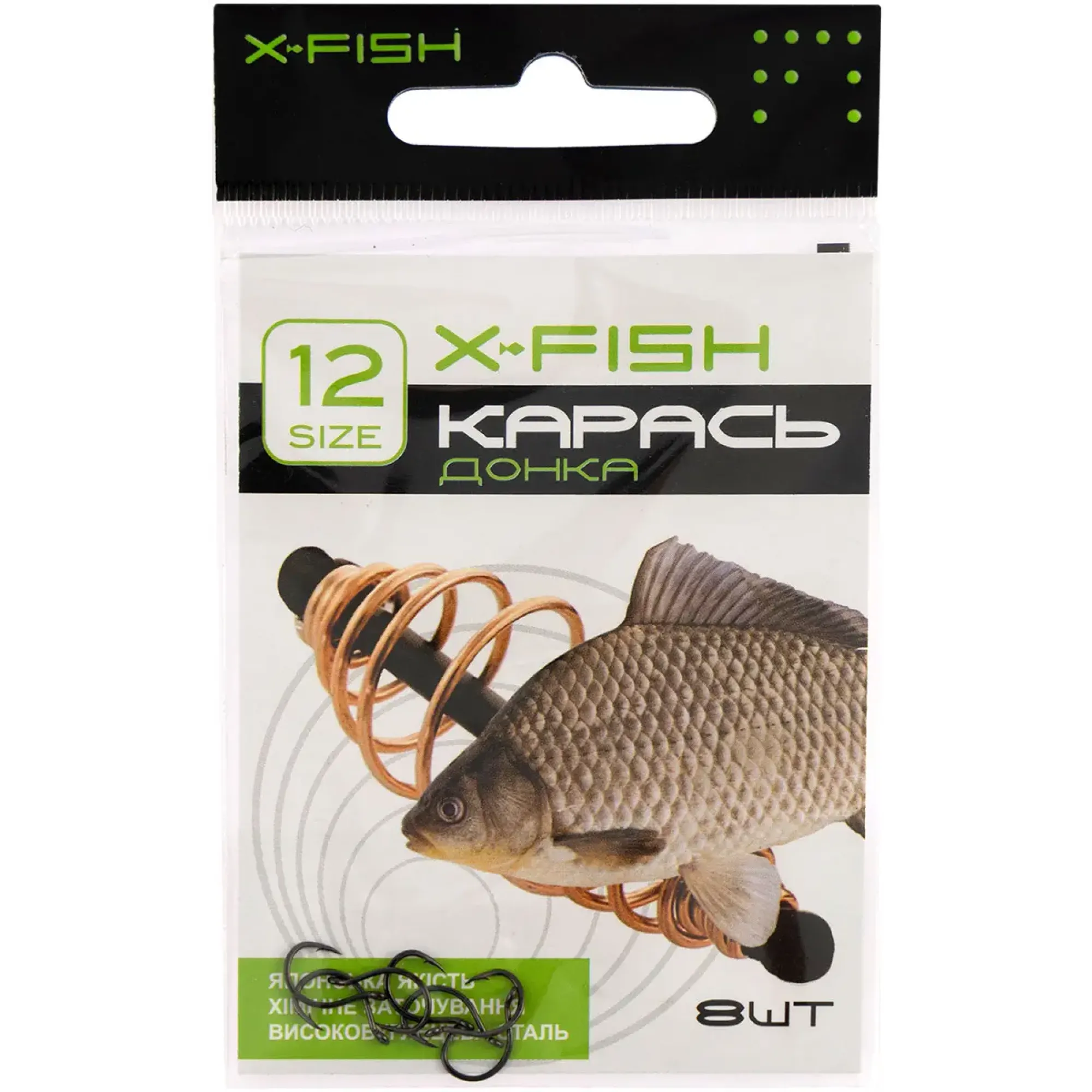 Гачок X-Fish Карась (донка) #12 (8 шт/уп)