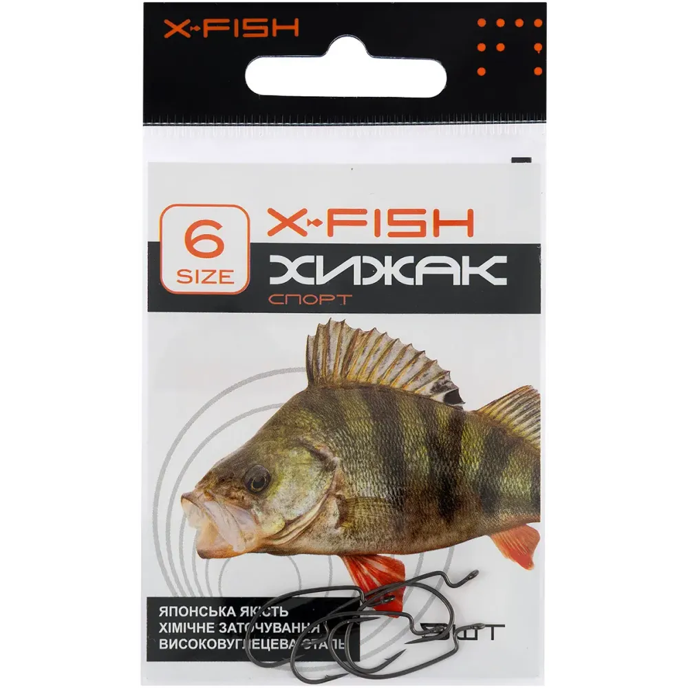 Гачок X-Fish Хижак Спорт #6 (5шт/уп)